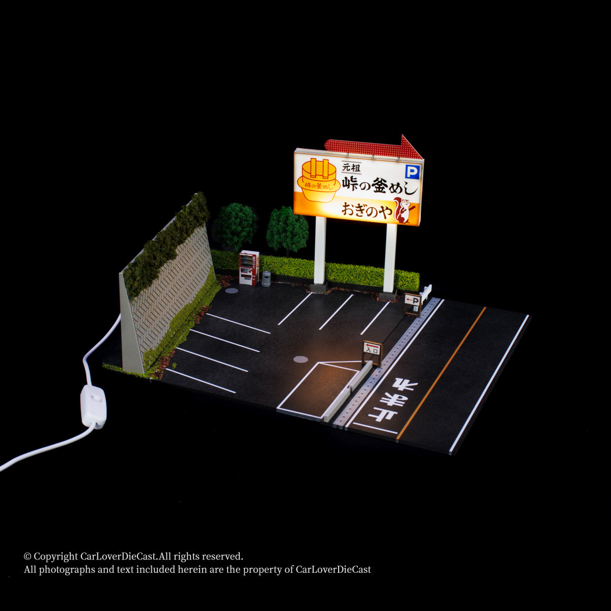 G-Fans 1:64 Initial D Parking Lot Diorama 710037 (Coming Soon)