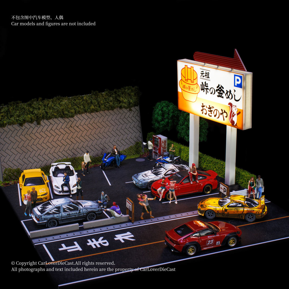 G-Fans 1:64 Initial D Parking Lot Diorama 710037 (Coming Soon)