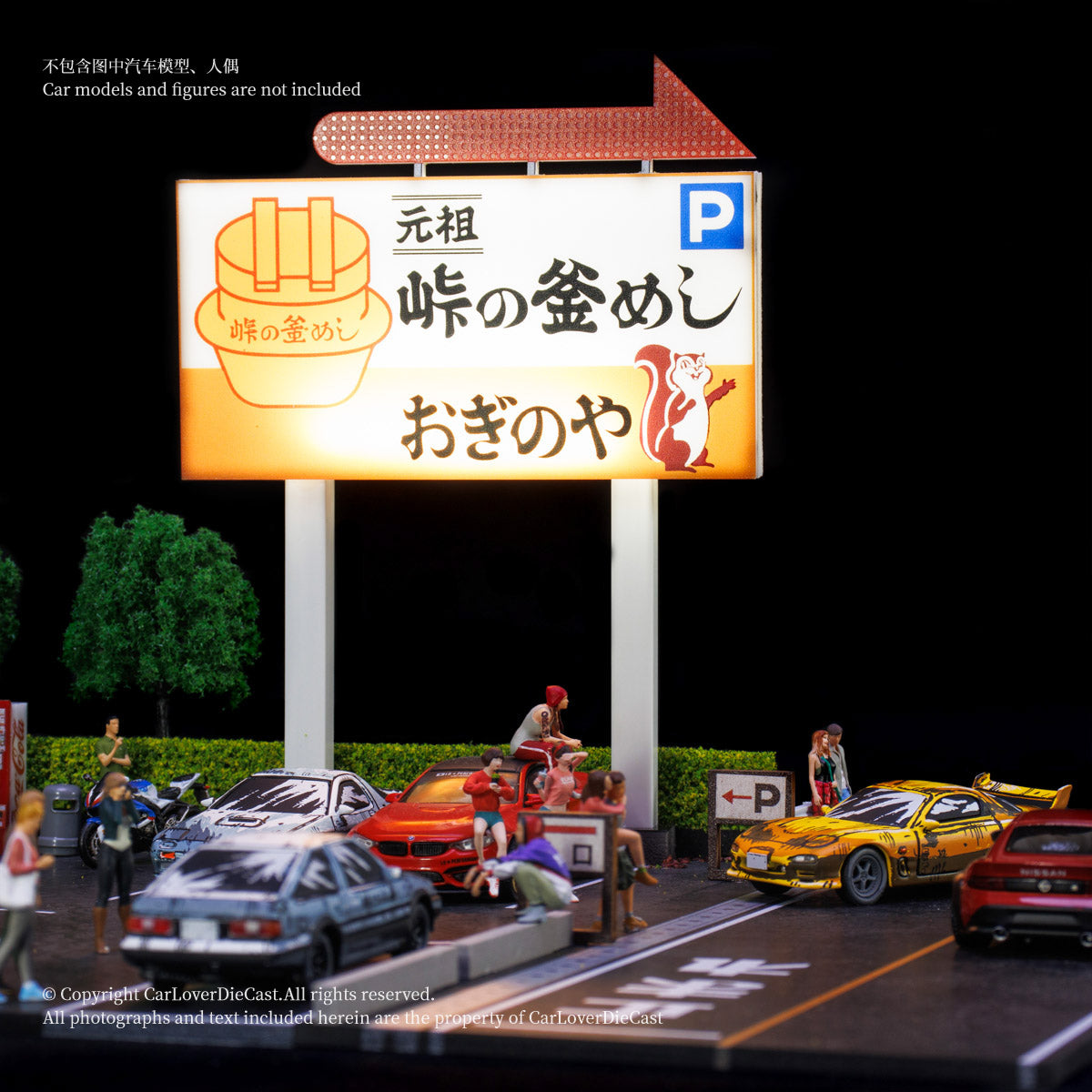 G-Fans 1:64 Initial D Parking Lot Diorama 710037 (Coming Soon)