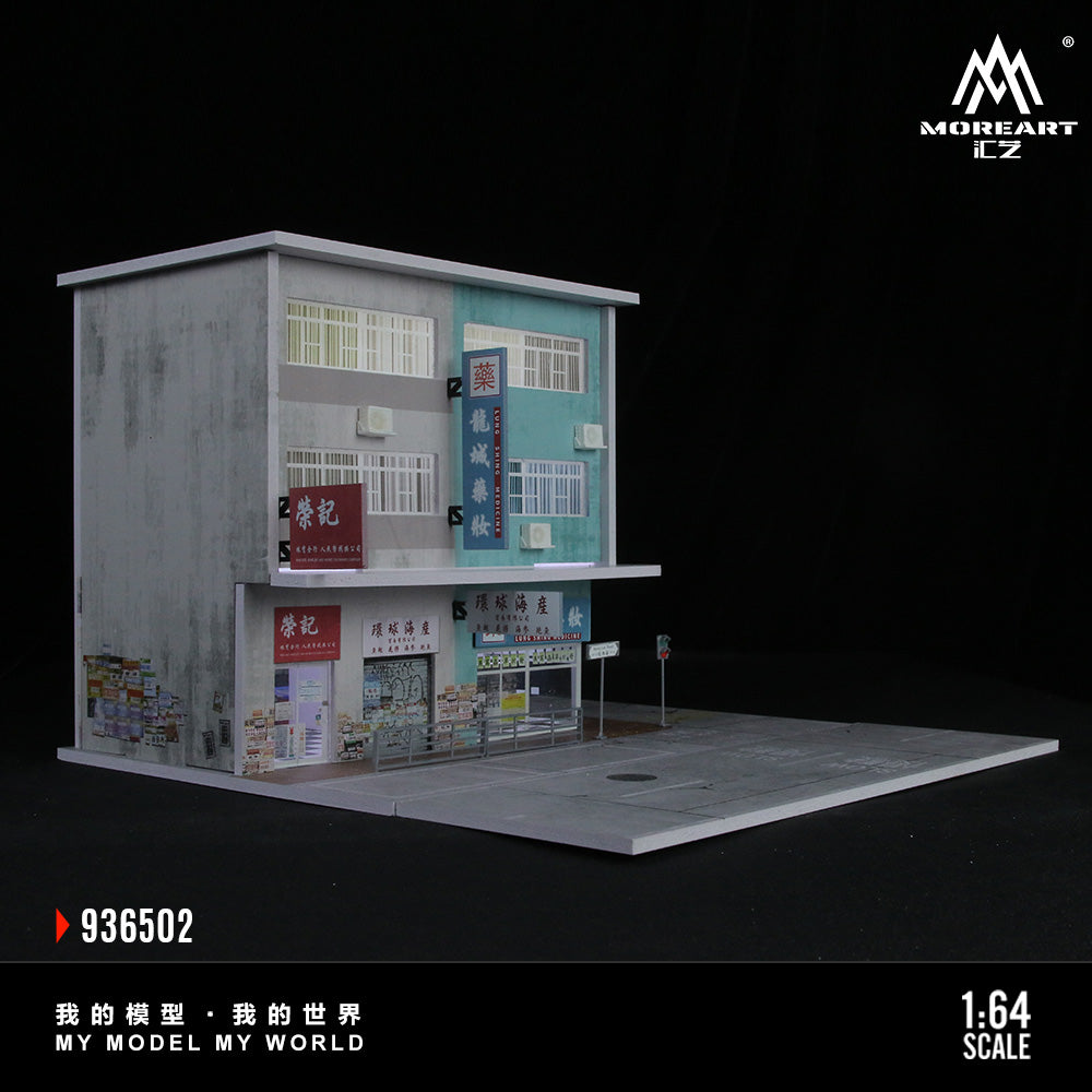 MoreArt 1:64 Hong Kong Street View 02 MO936502
