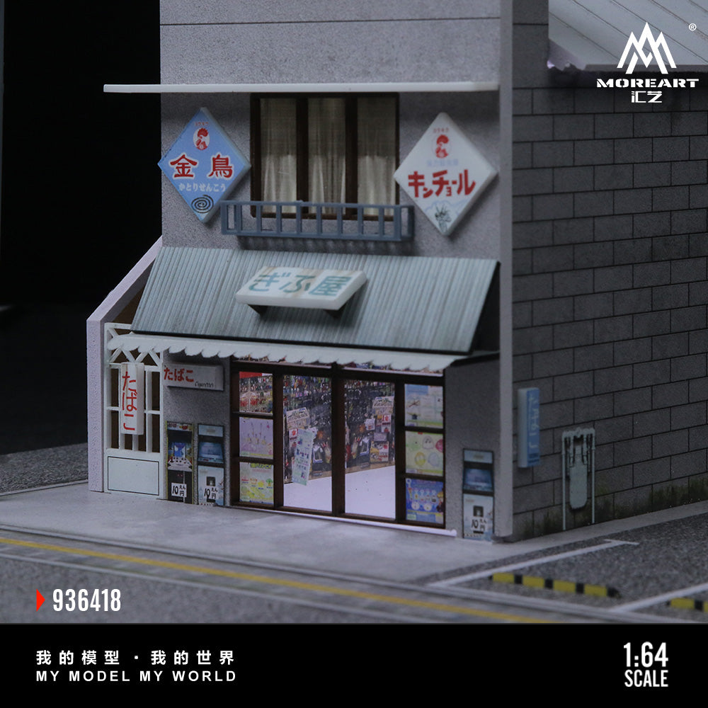 MoreArt 1:64 Japanese Candy House Scene Diorama MO936418