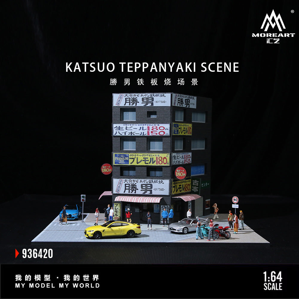 MoreArt 1:64 Katsuo Teppanyaki Scene Diorama MO936420 (Preorder)