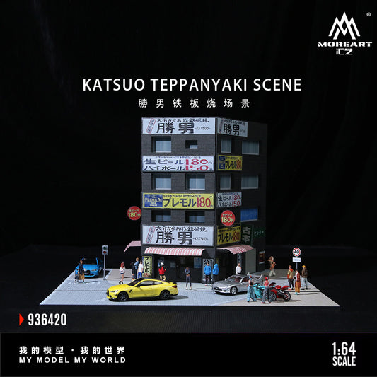 MoreArt 1:64 Katsuo Teppanyaki Scene Diorama MO936420