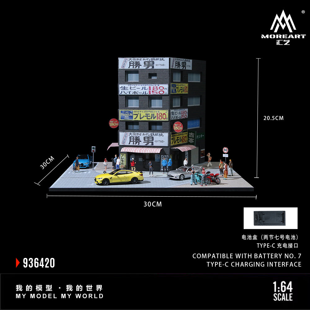 MoreArt 1:64 Katsuo Teppanyaki Scene Diorama MO936420 (Preorder)
