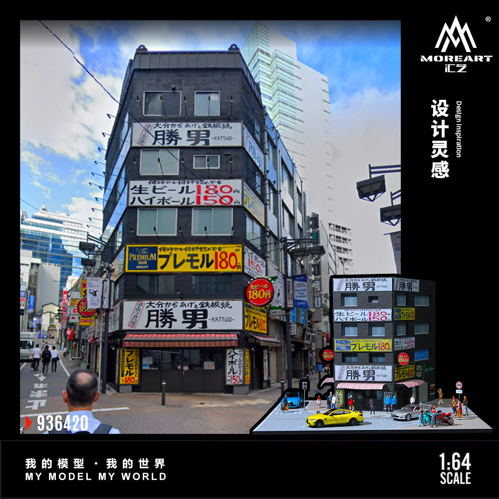 MoreArt 1:64 Katsuo Teppanyaki Scene Diorama MO936420 (Preorder)