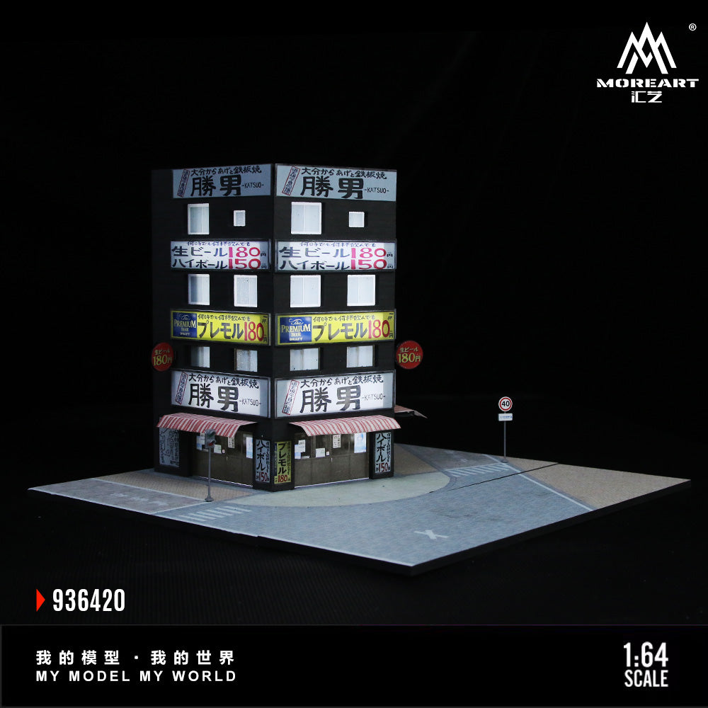 MoreArt 1:64 Katsuo Teppanyaki Scene Diorama MO936420 (Preorder)