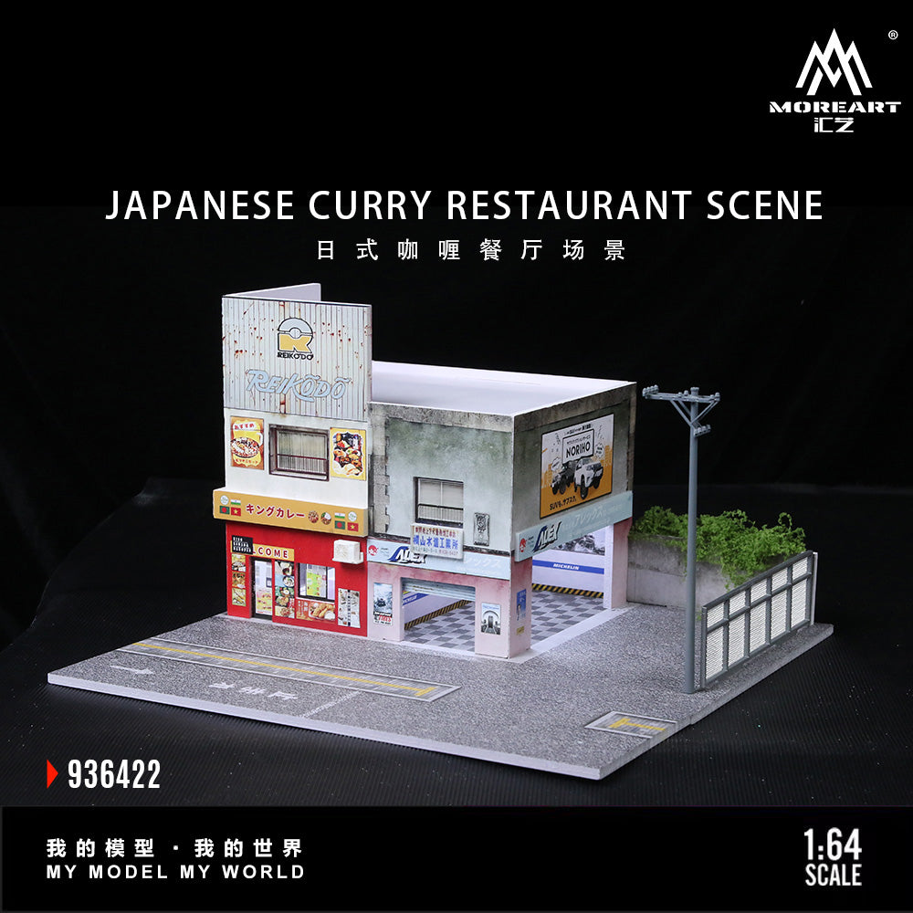 MoreArt 1:64 Japanese Curry Restuarant Scene Diorama MO936422 (Preorder)