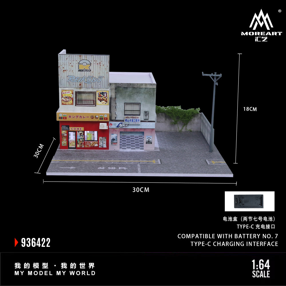MoreArt 1:64 Japanese Curry Restuarant Scene Diorama MO936422 (Preorder)