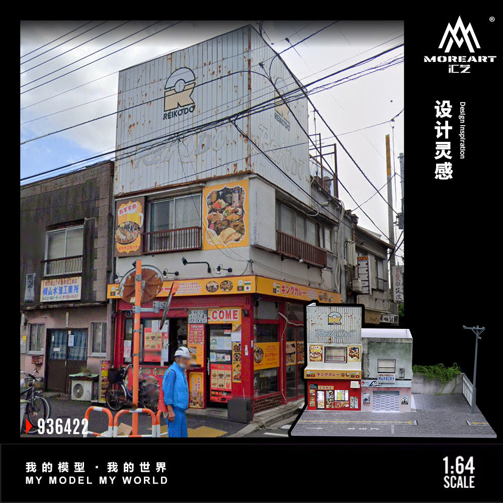 MoreArt 1:64 Japanese Curry Restuarant Scene Diorama MO936422 (Preorder)