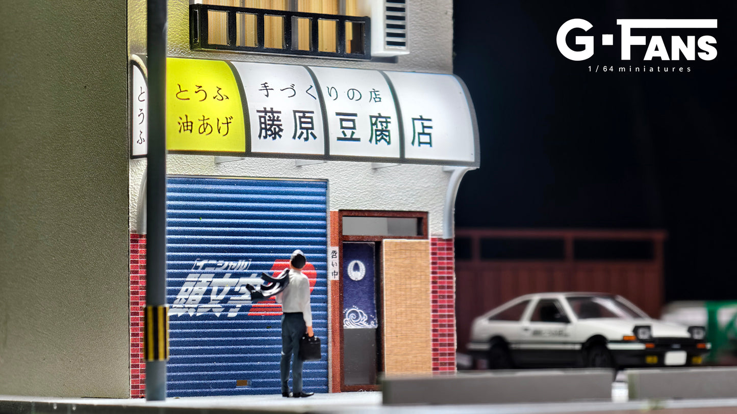 (Preorder) G-Fans 1:64 Initial D Fujiwara Tofu Store Diorama 710039