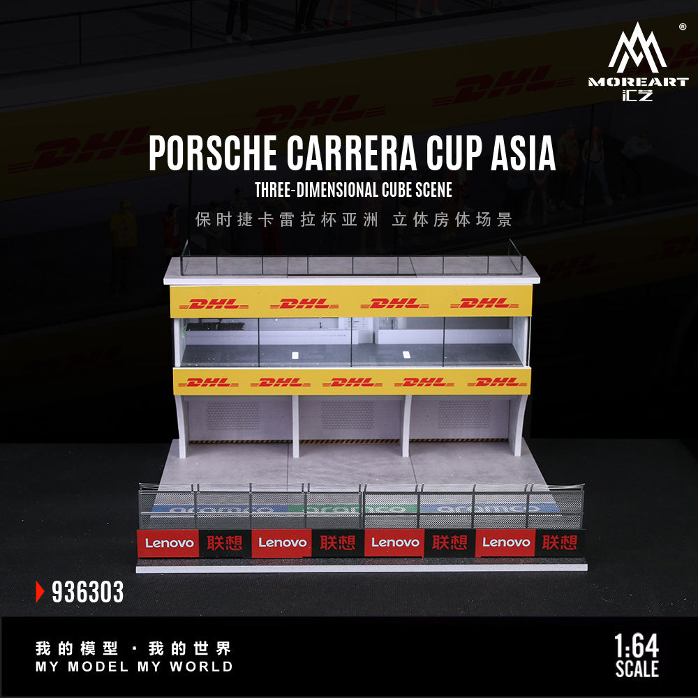 (Preorder) MoreArt 1:64 Porsche Cerrera Cup Asia THREE-DIMENSIONAL CUBE SENCE Diorama MO936303