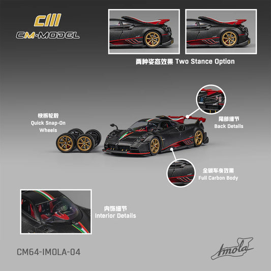 CM Model 1:64 Pagani Imola (Full Dry Carbon) CM64-IMOLA-04