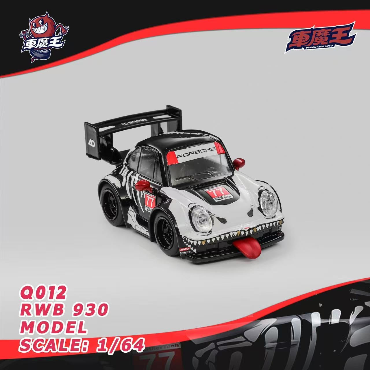 Preorder) Demon King Auto 1:64 Porsche RWB 930 Q Version Skeleton