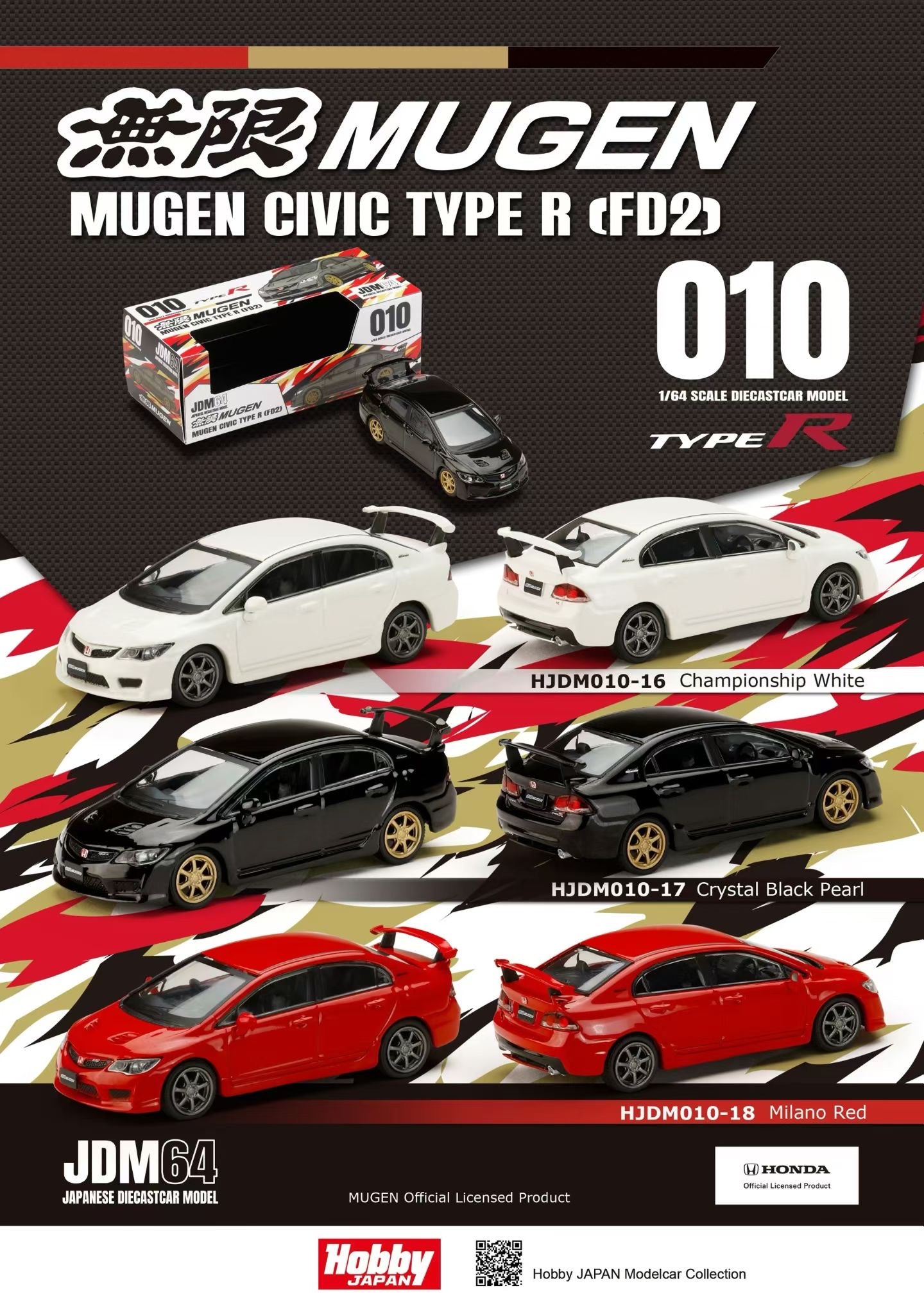 HOBBY JAPAN 1:64 MUGEN CIVIC TYPE R (FD2) HJDM010 [3 Colors