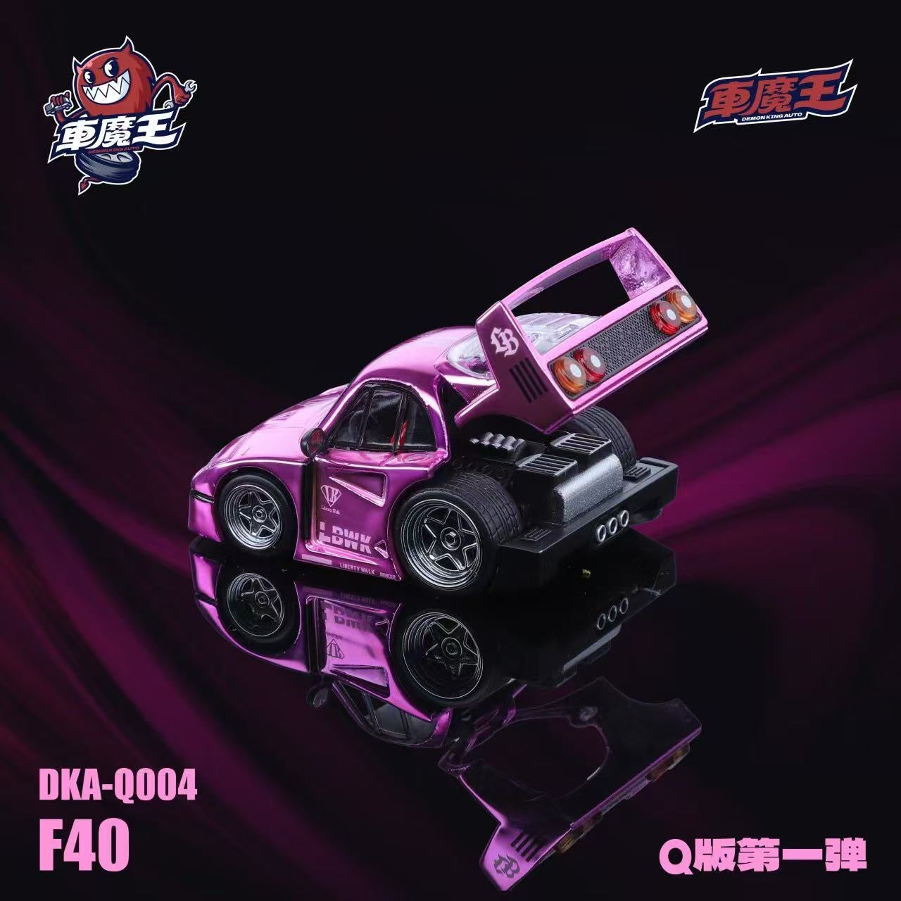 Pink toy car with open doors on a dark background