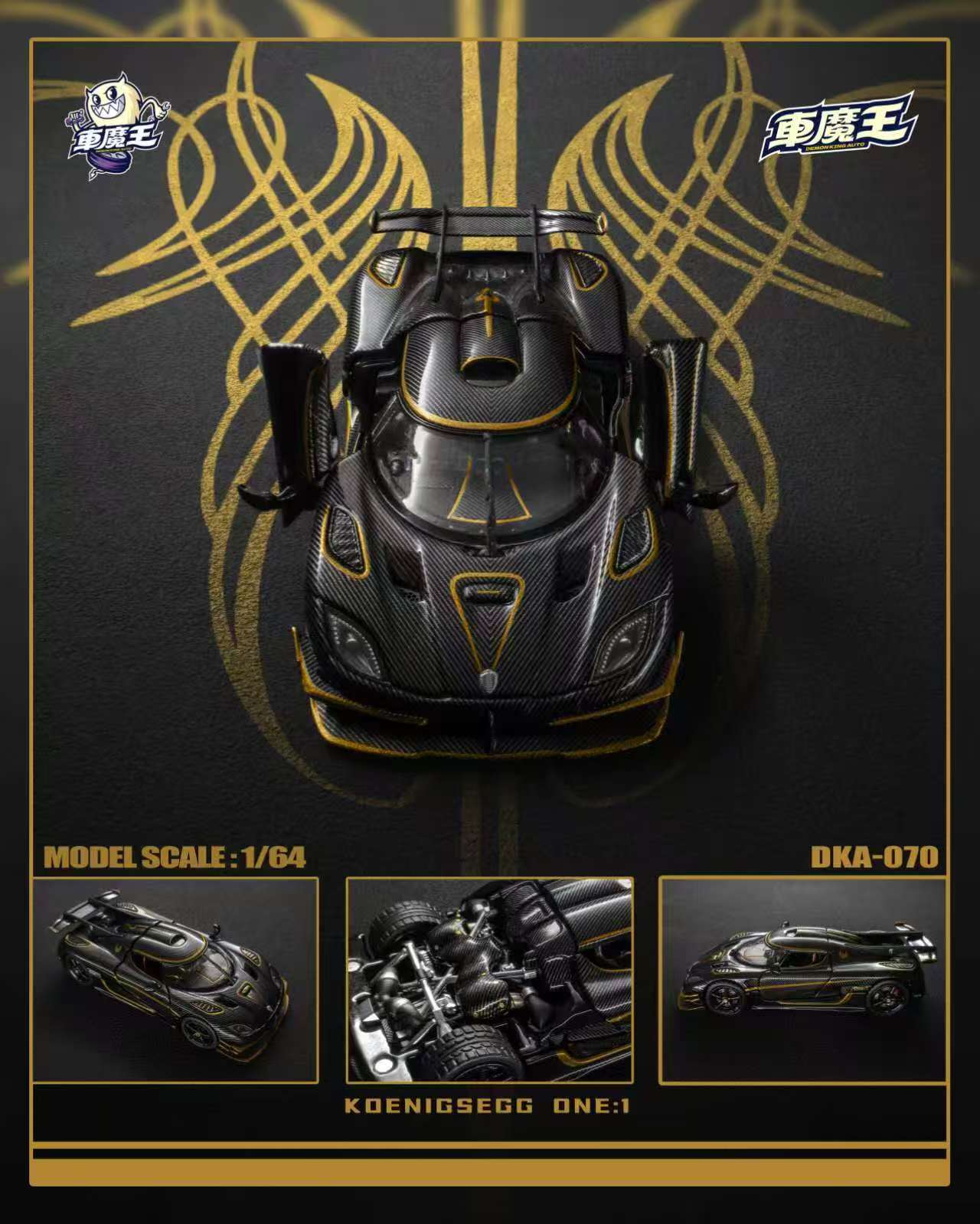 Koenigsegg One:1 model car on a dark background with gold accents