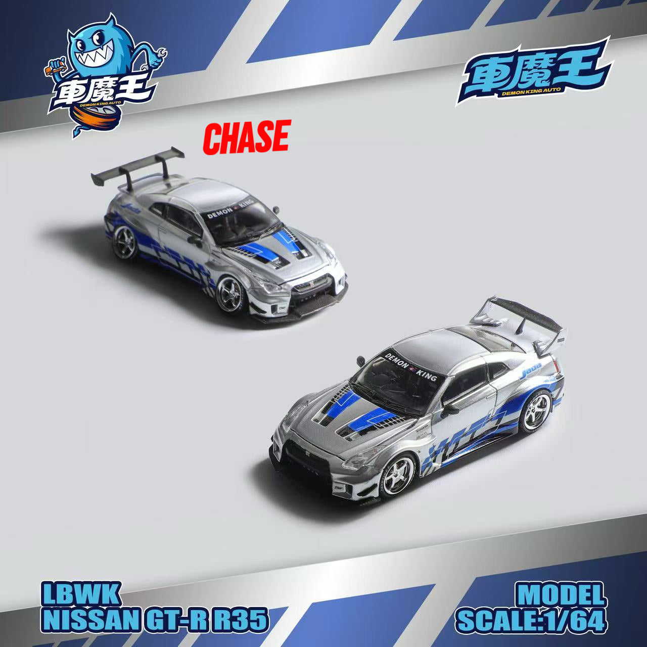 Demon King Auto 1:64 LBWK Nissan GT-R R35 Silver with Blue Stripes DKA-055