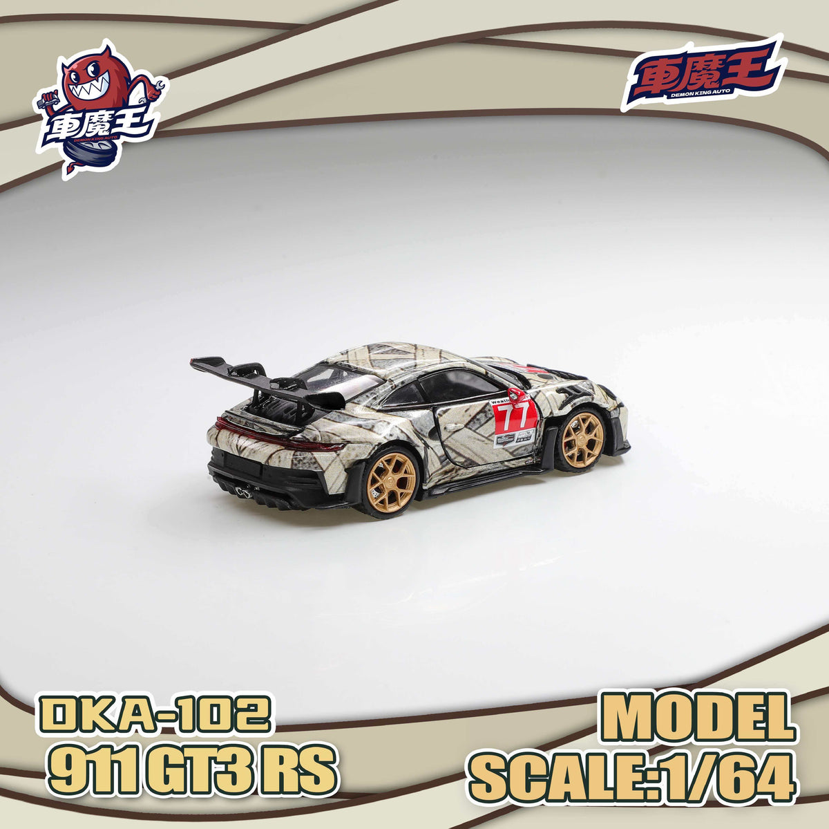 (Preorder) Demon King Auto 1:64 911 GT3 RS Mummy Livery DKA-102