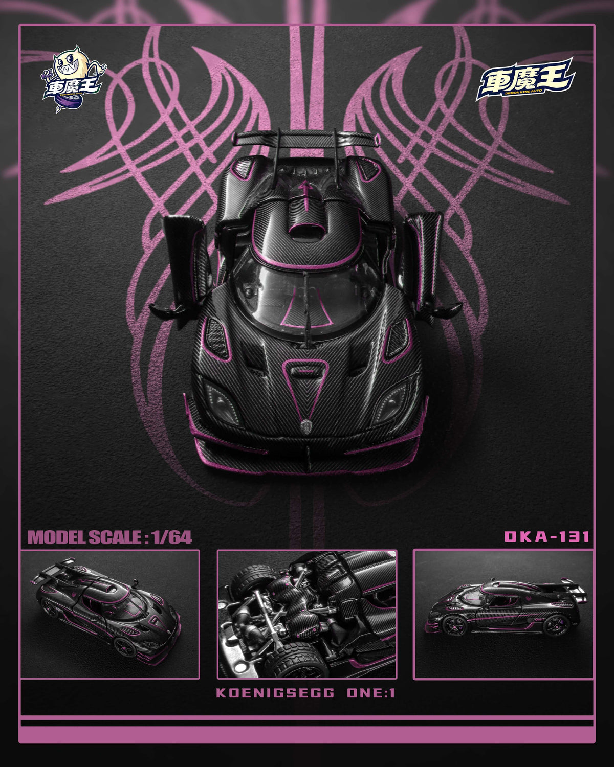 Demon King Auto DKA-131 1:64 Koenigsegg One:1 diecast model featuring black carbon fiber bodywork with purple accents, detailed engine bay, aerodynamic front splitter, large rear wing and custom wheels, shown in multiple angles with close-up mechanical details.