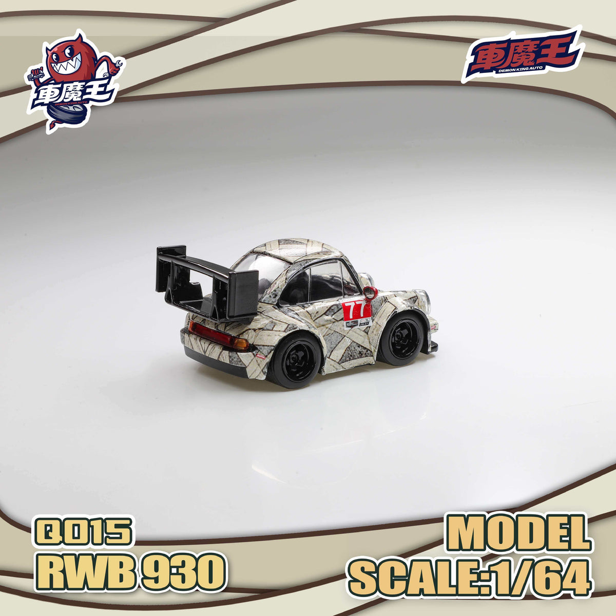 (Preorder) Demon King Auto 1:64 Q Version RWB 930 Mummy Livery DKA-Q015