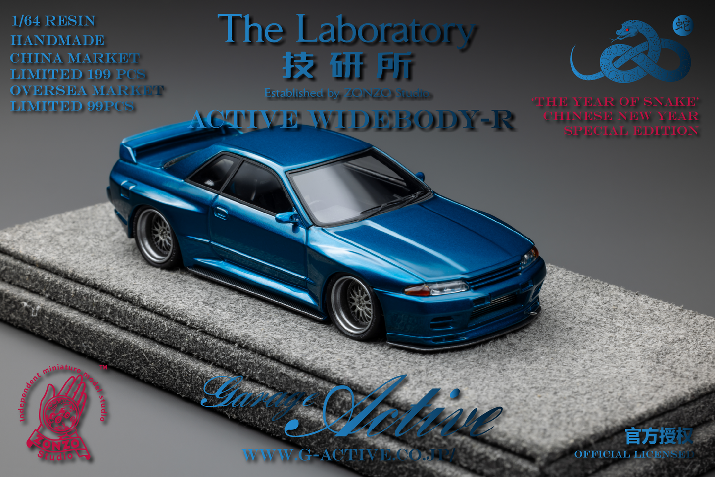 The Laboratory 1:64 Nissan Active R32 "The Year of Snake" Chinese New Year Special Edition