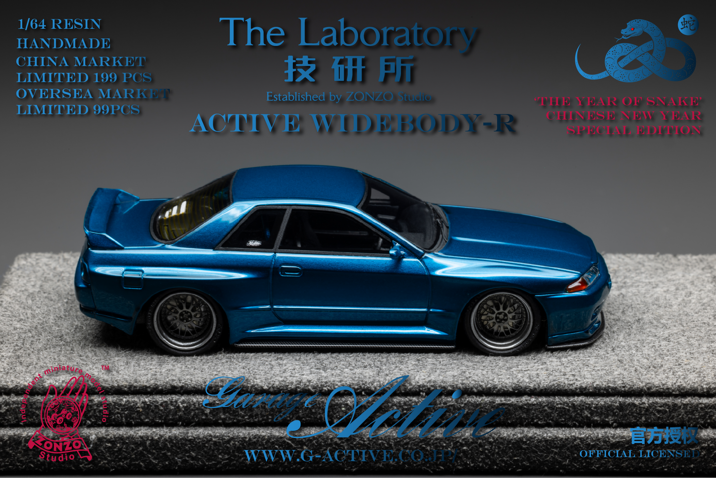 The Laboratory 1:64 Nissan Active R32 "The Year of Snake" Chinese New Year Special Edition