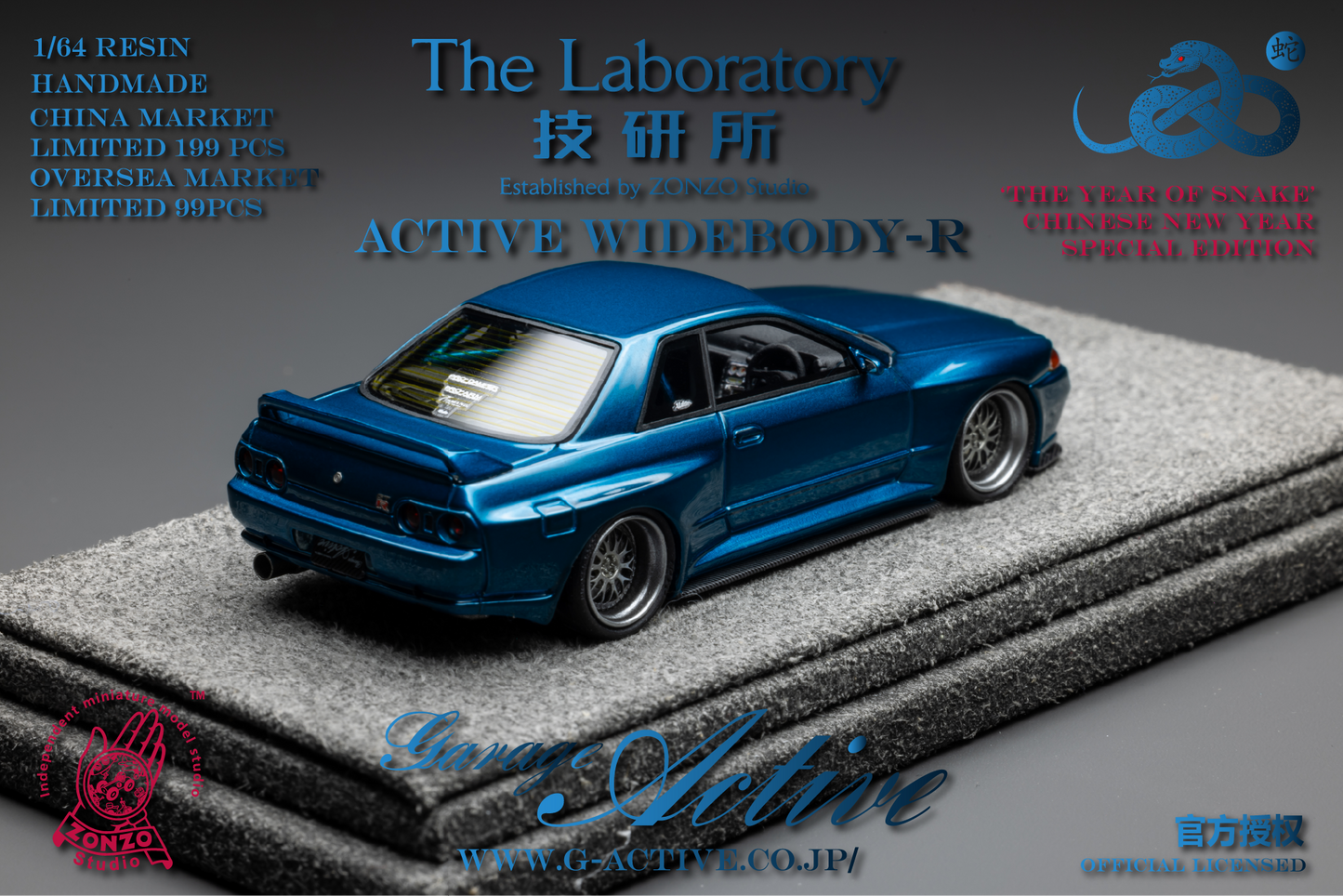The Laboratory 1:64 Nissan Active R32 "The Year of Snake" Chinese New Year Special Edition