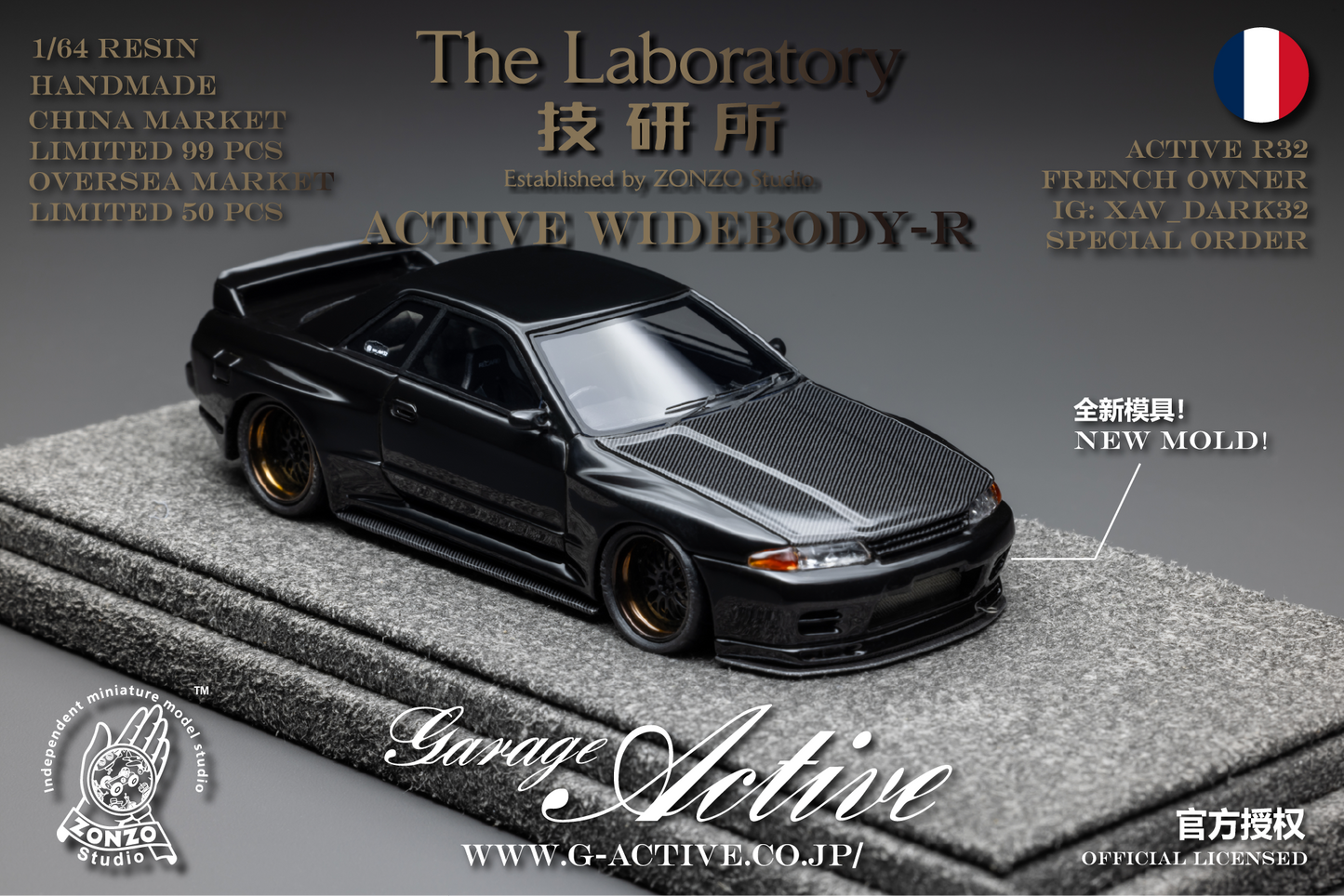 The Laboratory 1:64 Nissan Active R32 French Owner Special Order