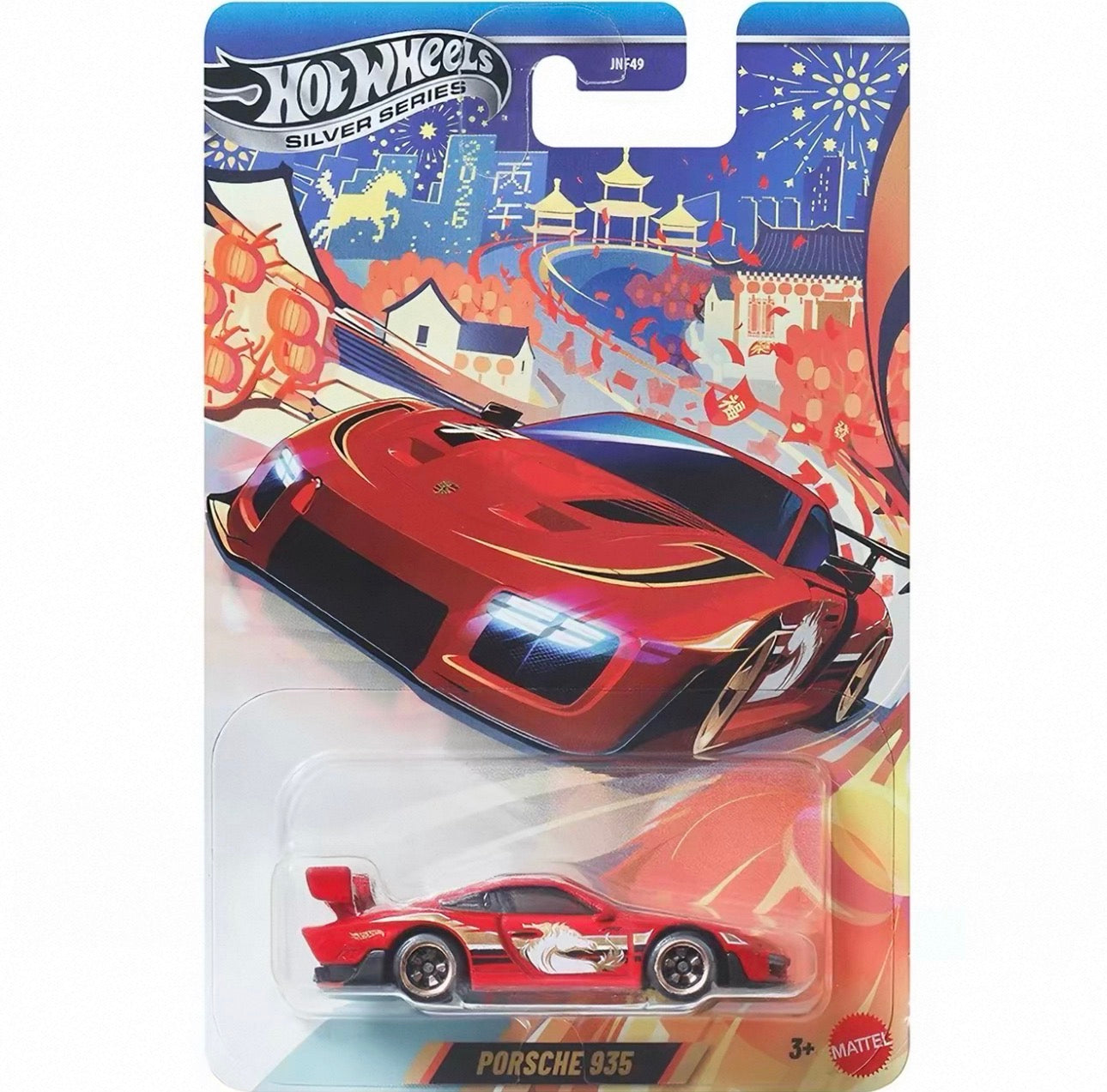 Hot Wheels Porsche 935 toy car in packaging with a colorful cityscape background