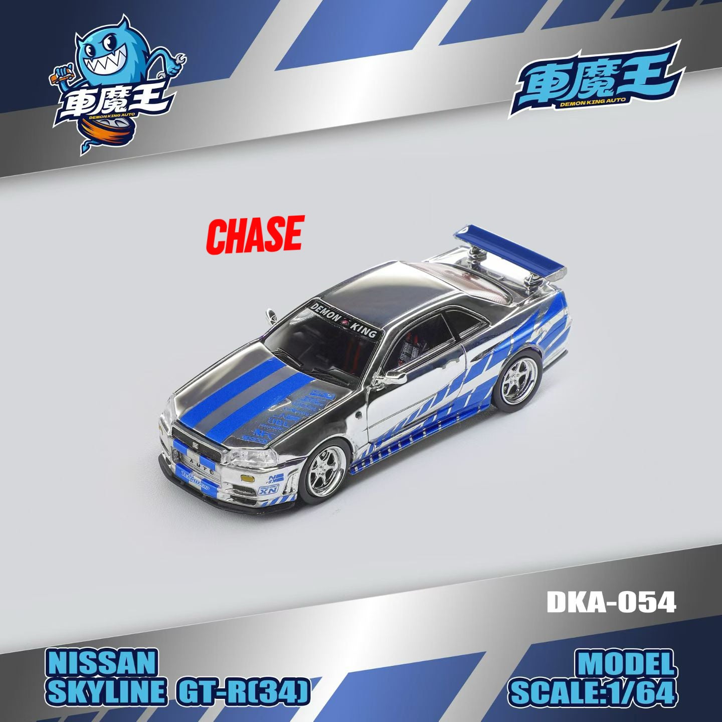 (Preorder) Demon King Auto 1:64 Nissan Skyline GT-R R34 Z Tune DKA-054