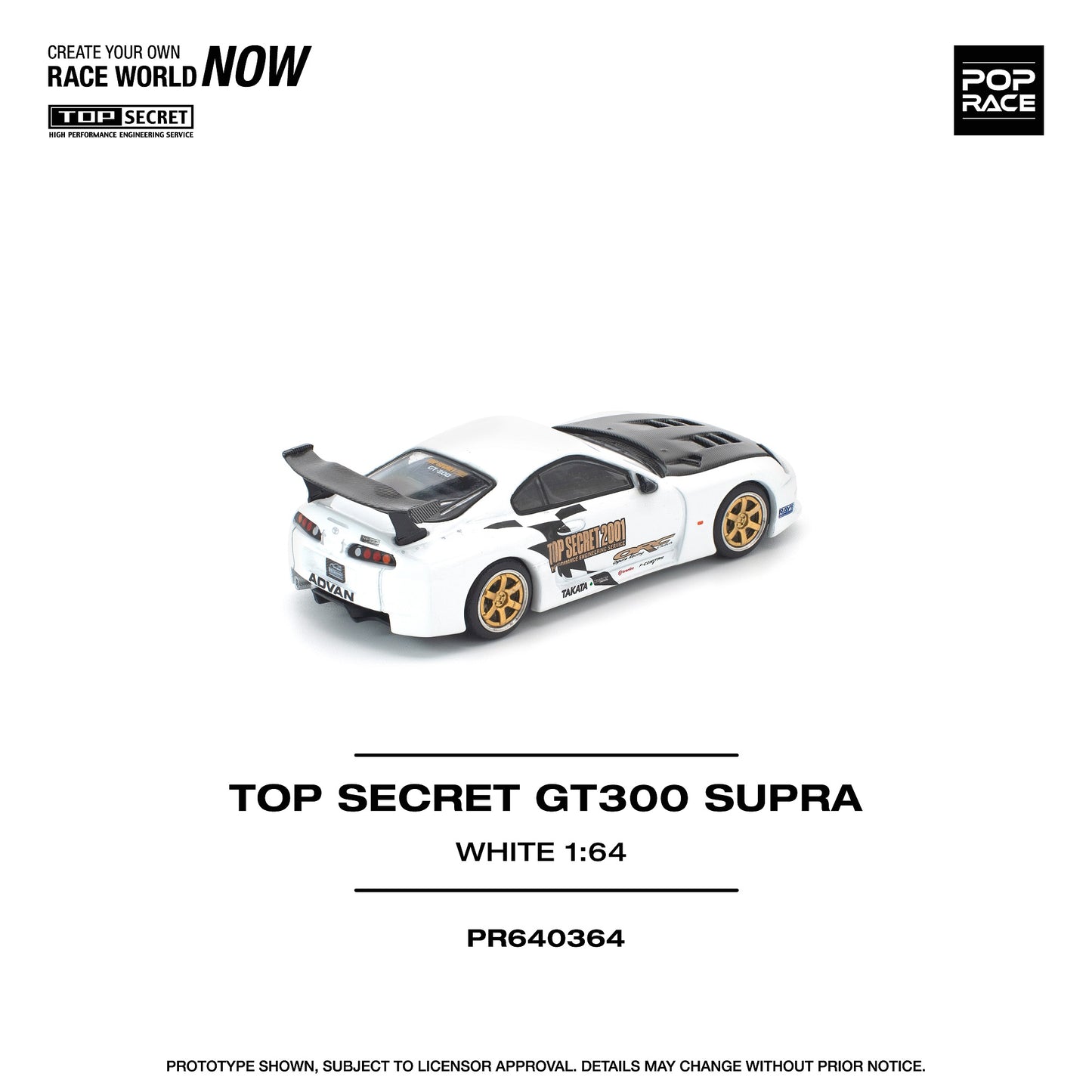 Model car of a Top Secret GT300 Supra on a white background with branding elements.