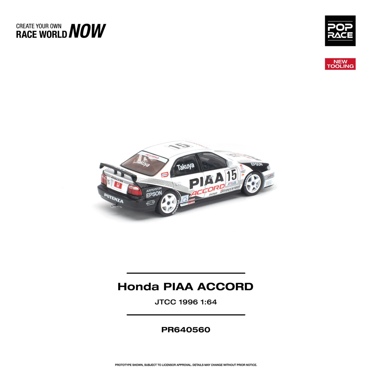 POP RACE 1:64 Honda PIAA Accord #15 JTCC 1996 race car diecast model PR640560 in white and black PIAA livery, rear three-quarter view
