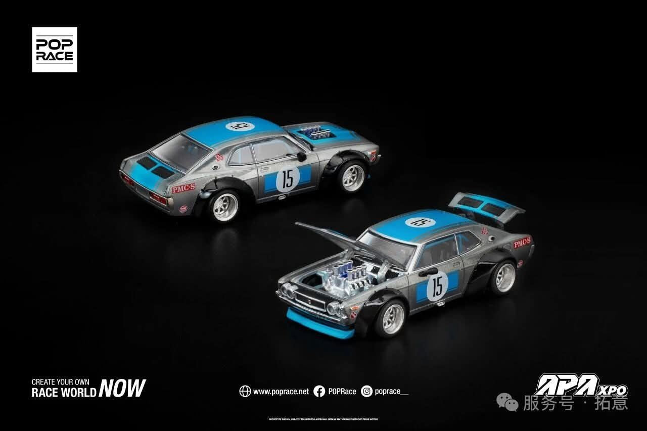 Two LAUREL C130 model cars with open hood on a black background, featuring the Pop Race logo.