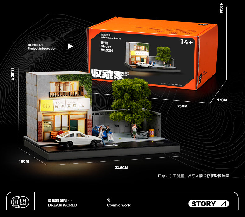Shou Cang Jia 1:64 JAPANESE TOFU SHOP SCENE SCJ82034