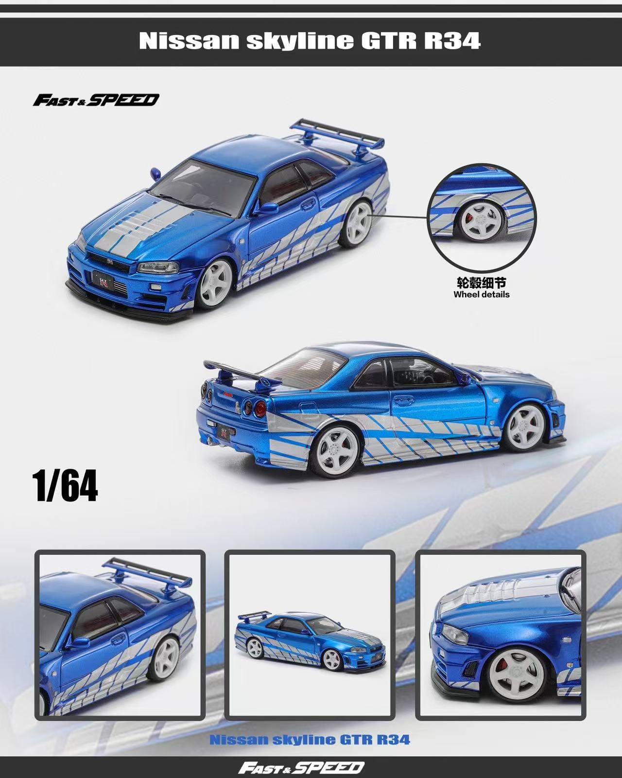 1/64 スカイライン Skyline GT-R R34 Z-Tune 1/64 Tarmac Works & Schuco Nissan Skyline GT-R (R34) Z-tune