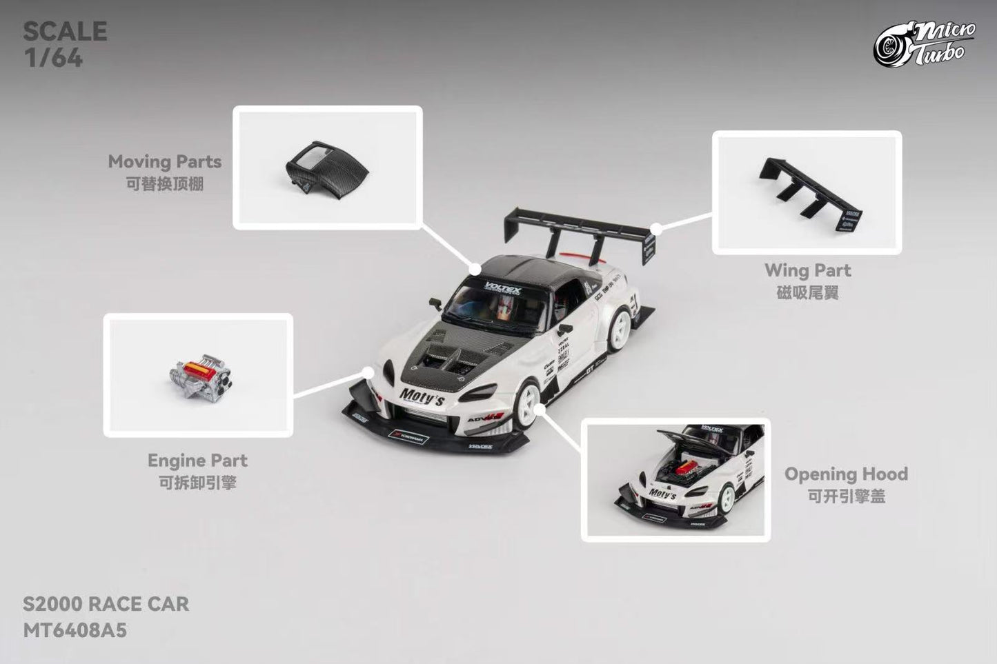 Microturbo 1:64 Custom S2000 Race Car MT6408A5