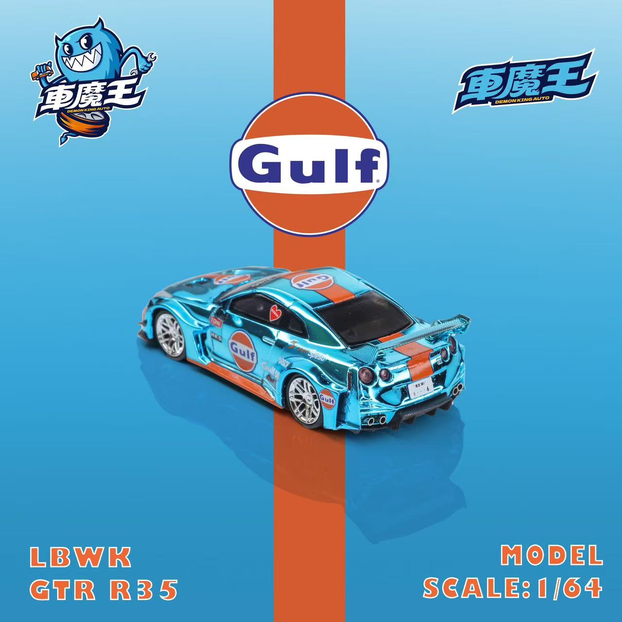 (Coming Soon) Demon King Auto 1:64 Nissan GTR35 Gulf Livery
