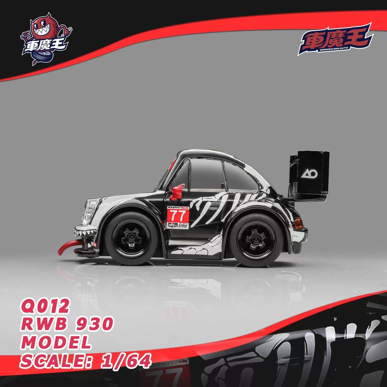 Model car with black and white design on a gray background, featuring branding and model information.