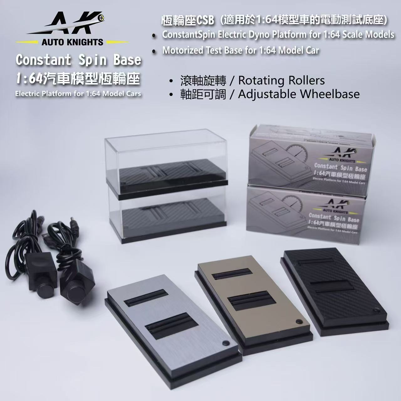(Preorder) Auto Knights 1:64 Constant Spin Electric Dyno Platform Motorized Test Base [2 Colors]
