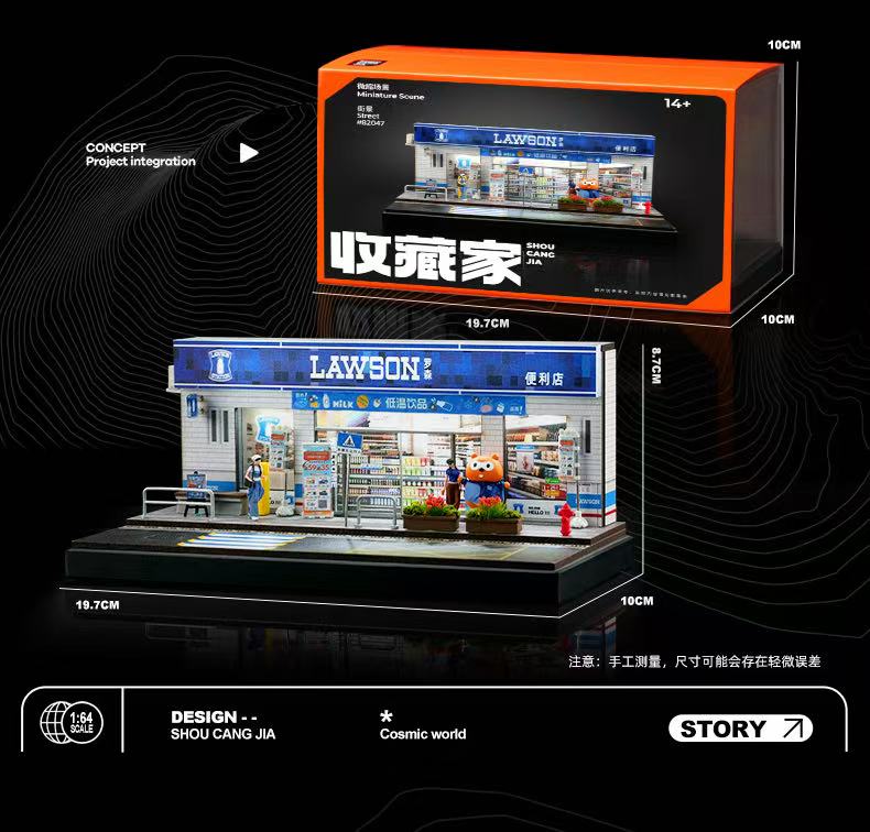 Model of a Lawson convenience store with packaging on a black background