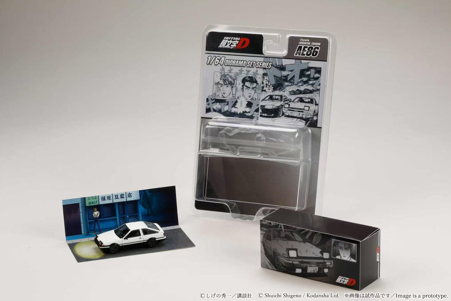 Model car in packaging with display stand on a white background