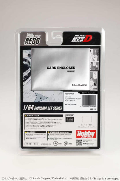 Toy car model packaging with 'Hobby Japan' branding on a white background