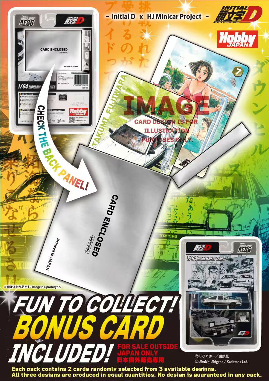 Promotional image of a card packaging with 'Initial D' branding and text about collecting cards.