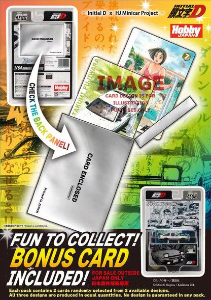 Promotional image of a card packaging with 'Initial D' branding and text about collecting cards.