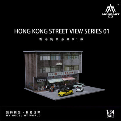 MoreArt 1:64 Hong Kong Street View Series 01 Diorama