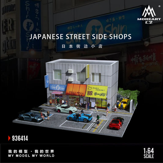 MoreArt 1:64 Japanese Street Side Shops Diorama MO936414 (Preorder)