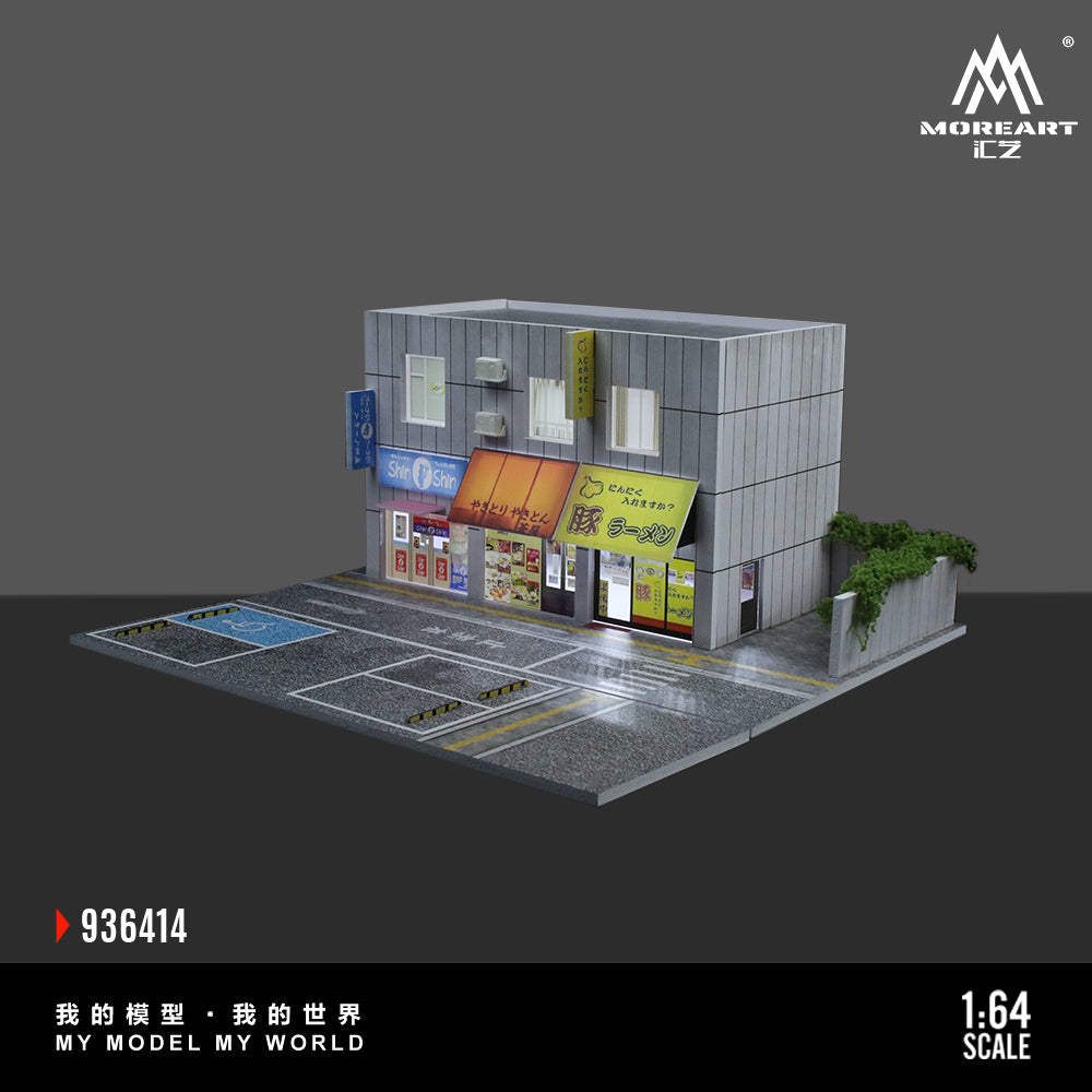 MoreArt 1:64 Japanese Street Side Shops Diorama MO936414 (Preorder)
