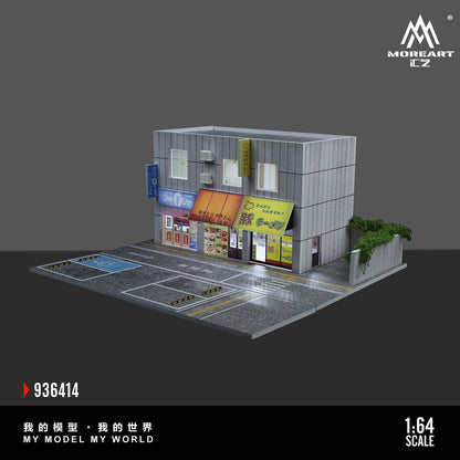 MoreArt 1:64 Japanese Street Side Shops Diorama MO936414 (Preorder)