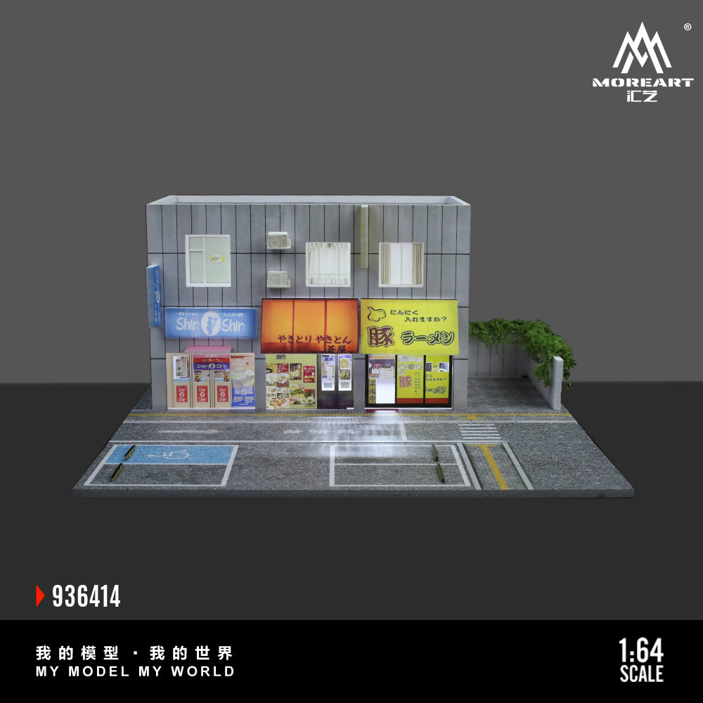 MoreArt 1:64 Japanese Street Side Shops Diorama MO936414 (Preorder)