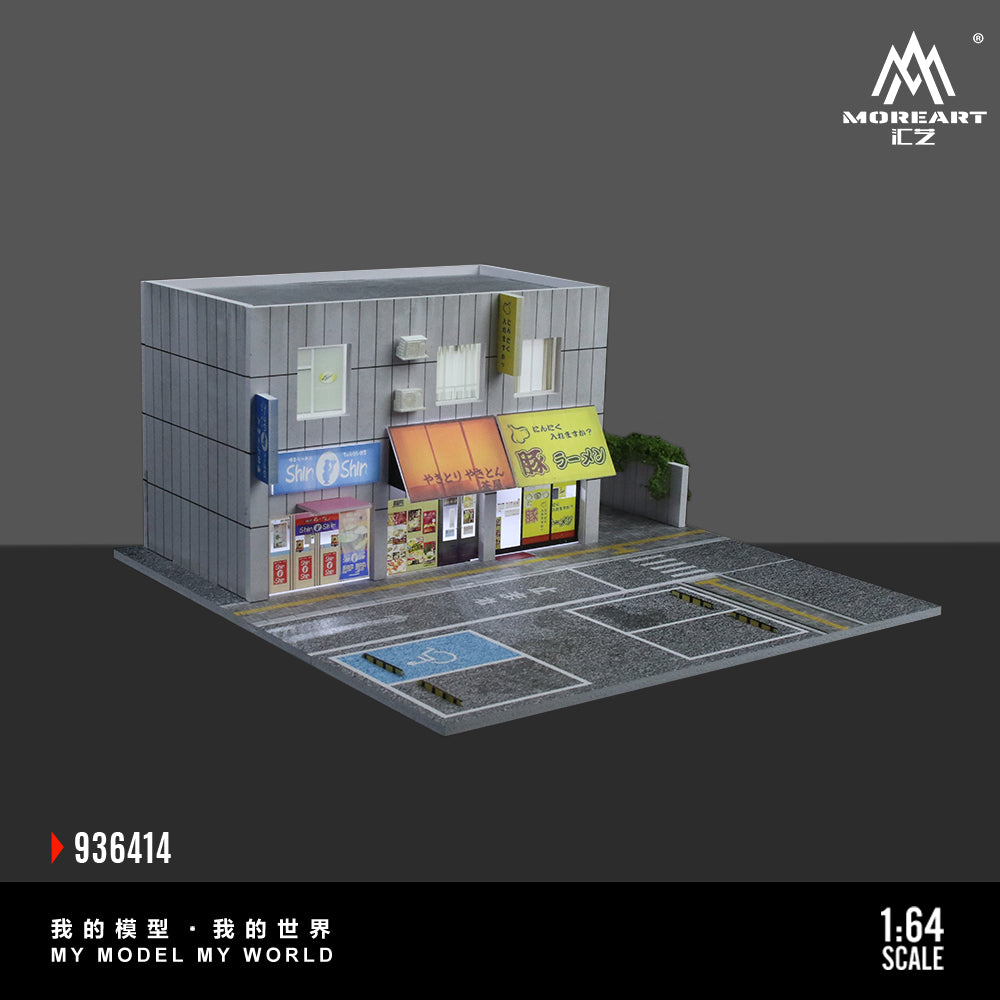 MoreArt 1:64 Japanese Street Side Shops Diorama MO936414 (Preorder)